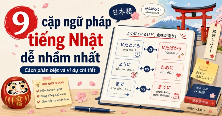 9 cặp ngữ pháp tiếng Nhật dễ nhầm nhất: Cách phân biệt và ví dụ chi tiết