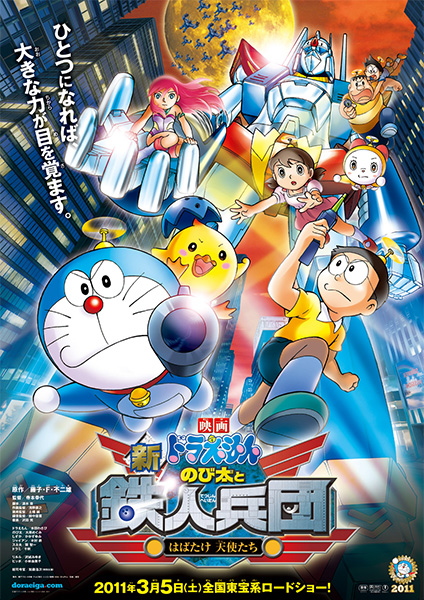 Tổng hợp danh sách và review phim dài Doraemon (movie) trọn bộ 32 Doraemon movie 31: Tân Nobita và binh đoàn người sắt