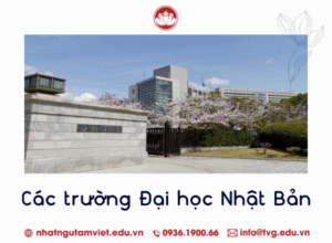 các trường đại học nhật bản thumb