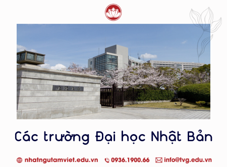 các trường đại học nhật bản thumb