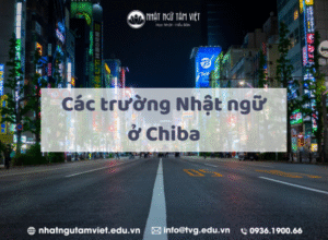 các trường nhật ngữ ở chiba thumb