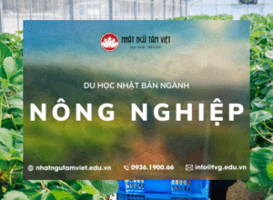 du học nhật bản ngành nông nghiệp thumb