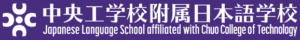 logo_chuo