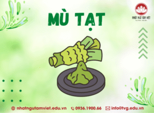 mù tạt thumb