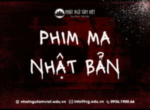 phim ma nhật bản thumb