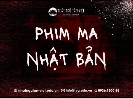 phim ma nhật bản thumb