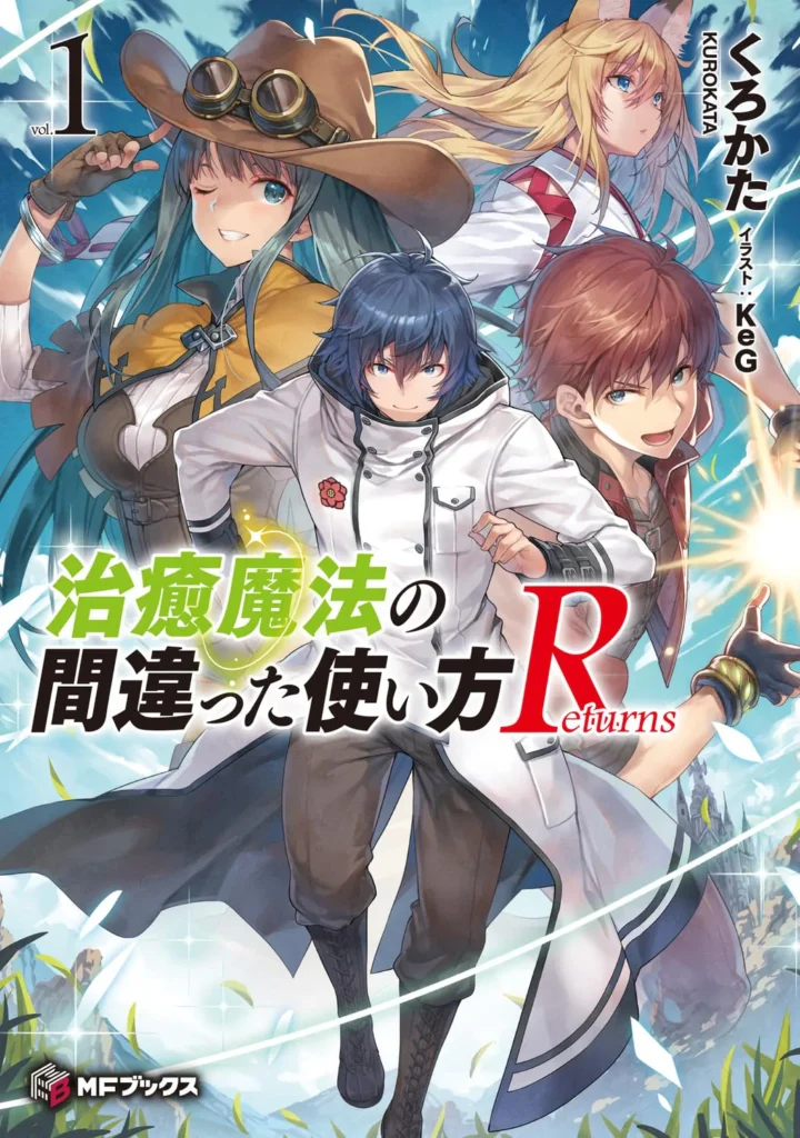 Anime Cách Sử Dụng Phép Thuật Trị Liệu Sai Lầm (Nguồn: MyAnimeList)