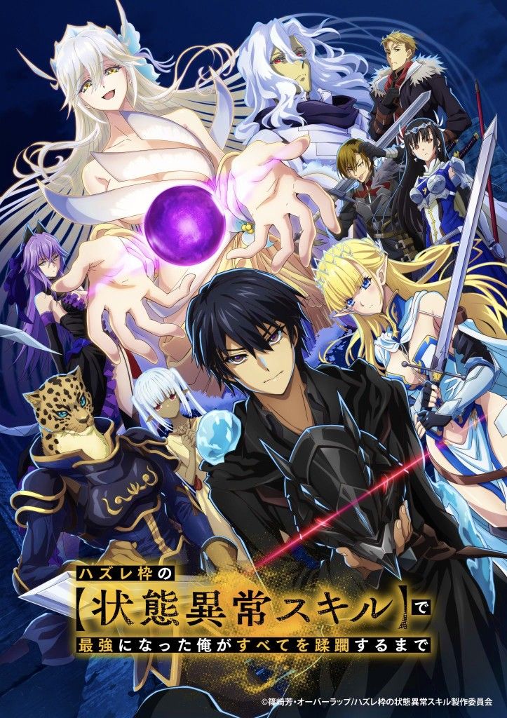 Anime Khung Xương Thất Bại. Nguồn: Sưu tầm