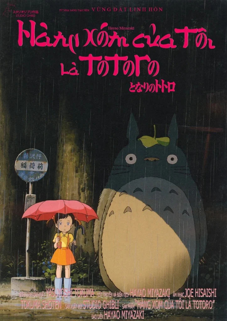 Tonari no Totoro – Hàng xóm tôi là Totoro (Nguồn: Sưu tầm)