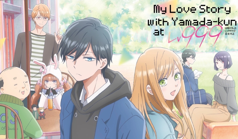 Anime My Love Story With Yamada-kun at Lv999