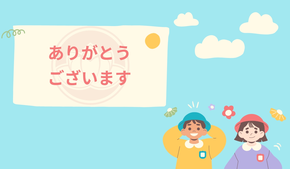 câu arigatou gozaimasu