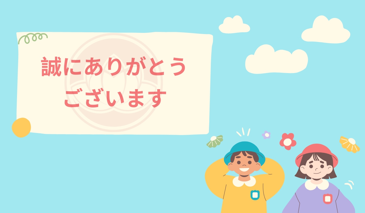 câu Makoto ni arigatou gozaimasu