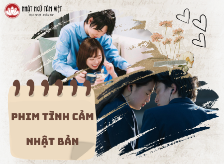 Tổng hợp 30 bộ phim tình cảm Nhật Bản hay nhất, lãng mạn nhất, mọt phim không thể bỏ lỡ