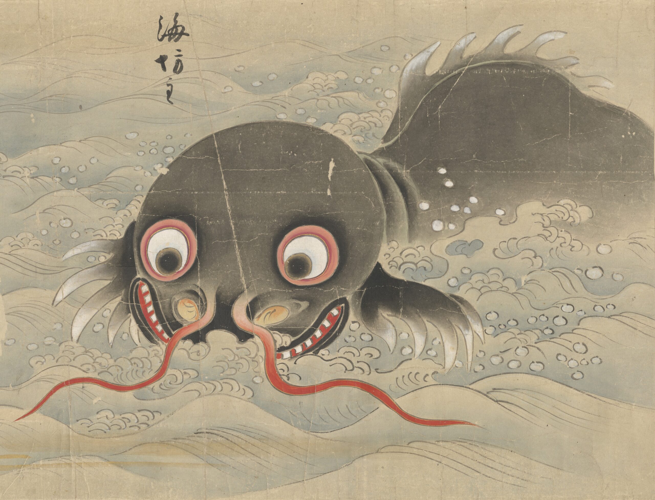 Umibozu