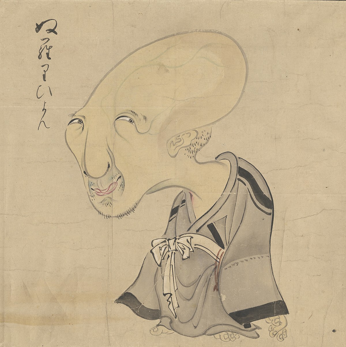 Nurarihyon