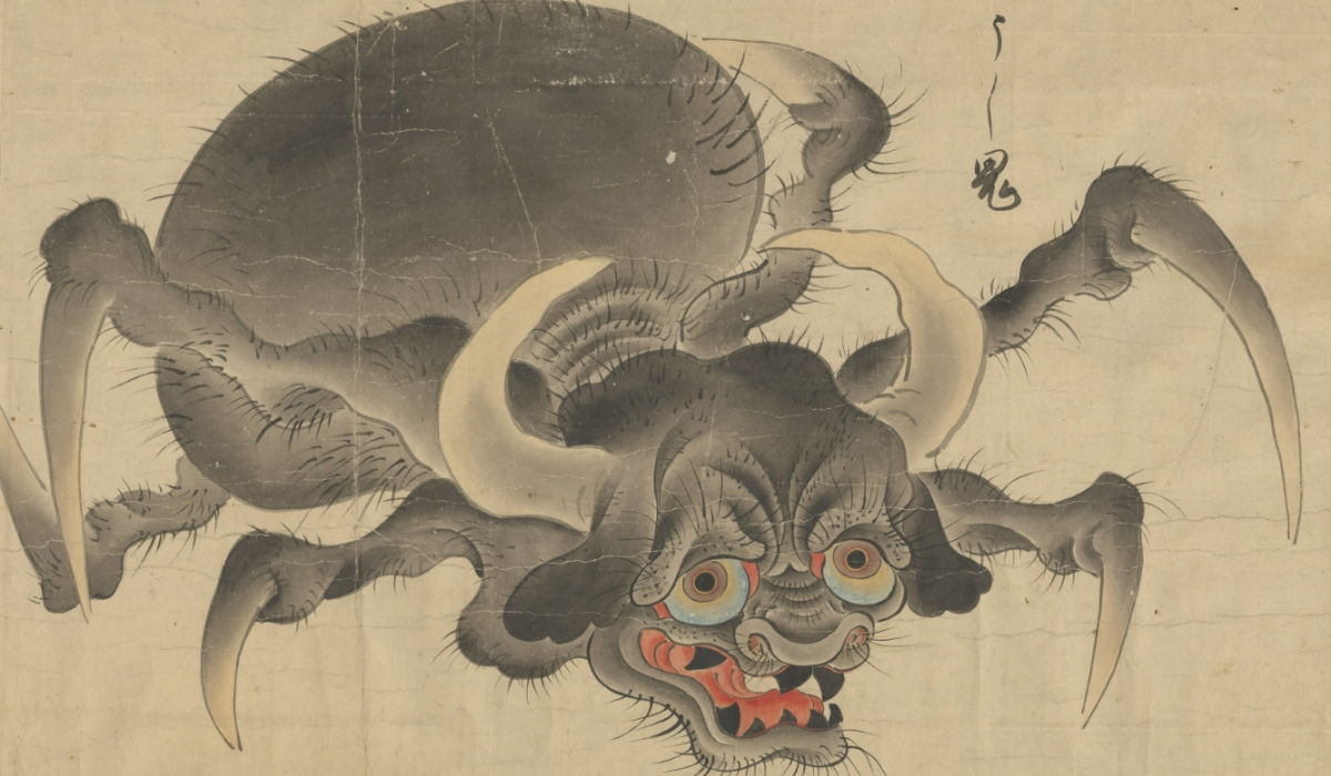 Ushi oni