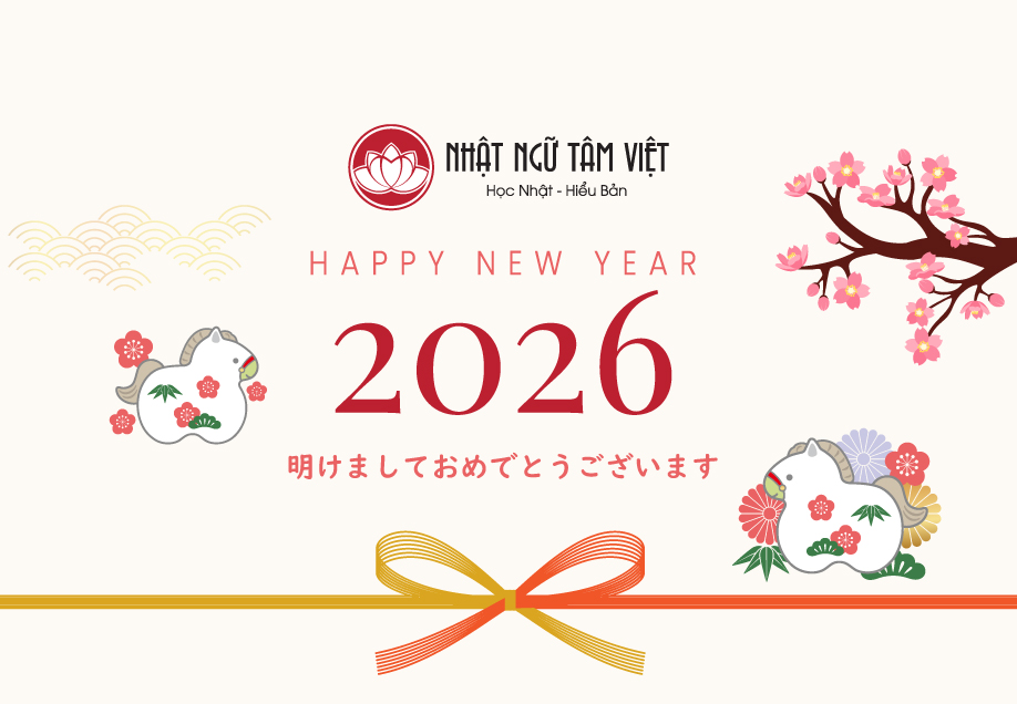 Lời chúc mừng năm mới trong tiếng Nhật