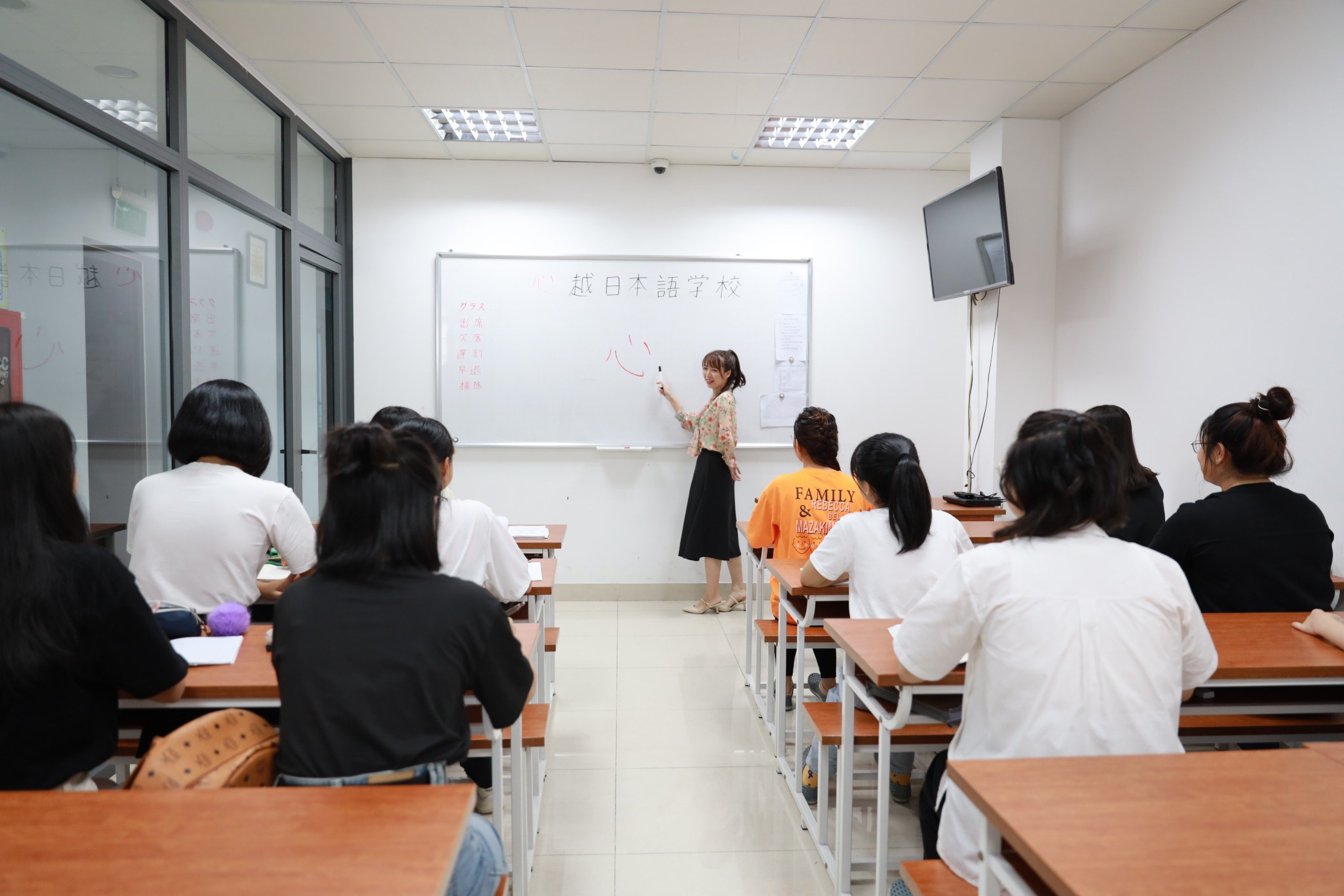 Lớp học 1