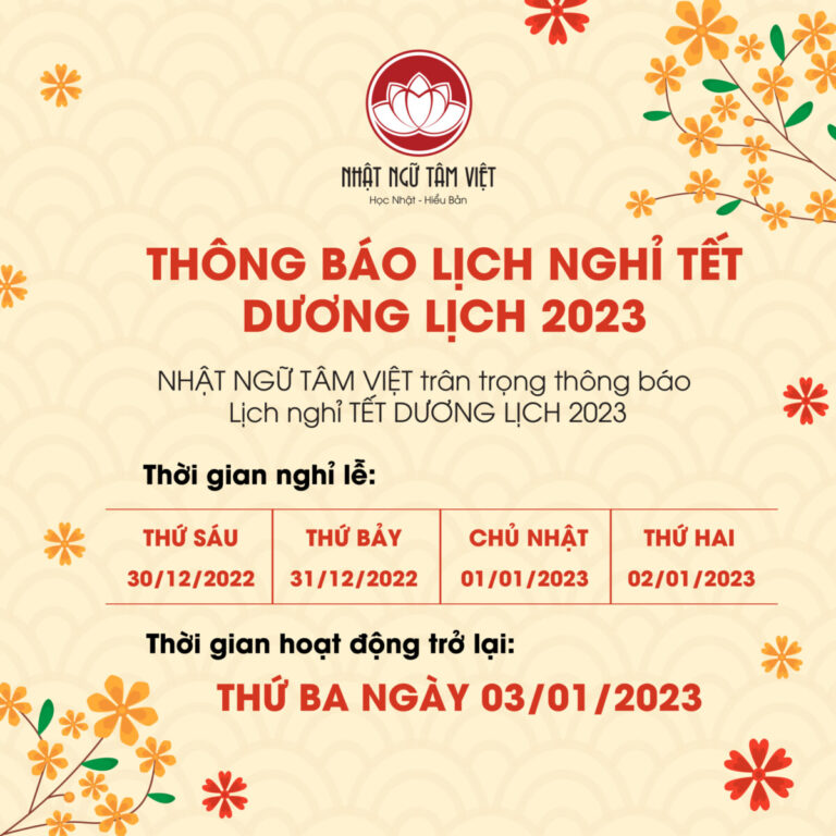 NHẬT NGỮ TÂM VIỆT THÔNG BÁO LỊCH NGHỈ TẾT DƯƠNG LỊCH 2023