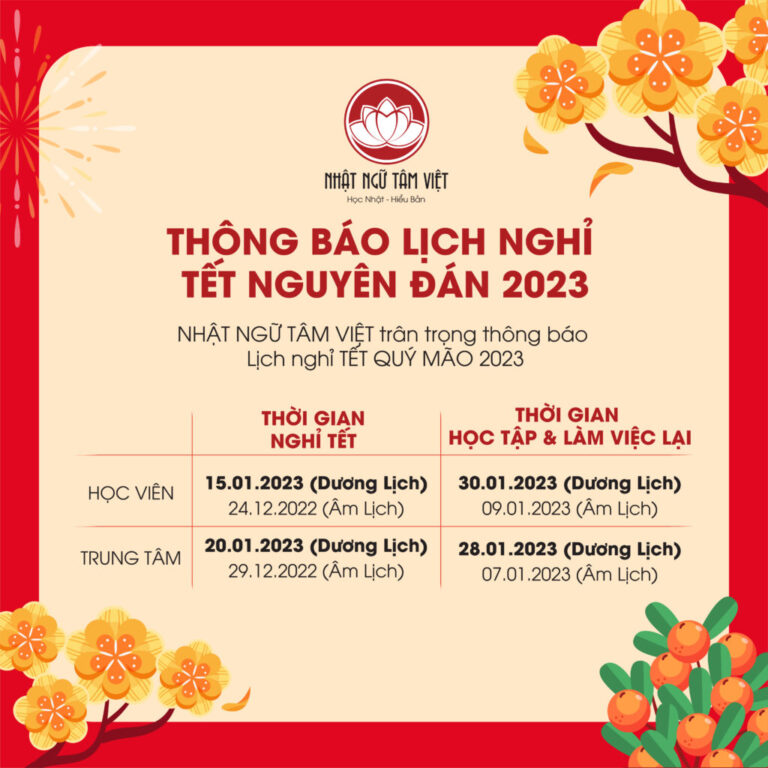 nhat-ngu-tam-viet-thong-bao-lich-nghi-tet-nguyen-dan-quy-mao-2023-1