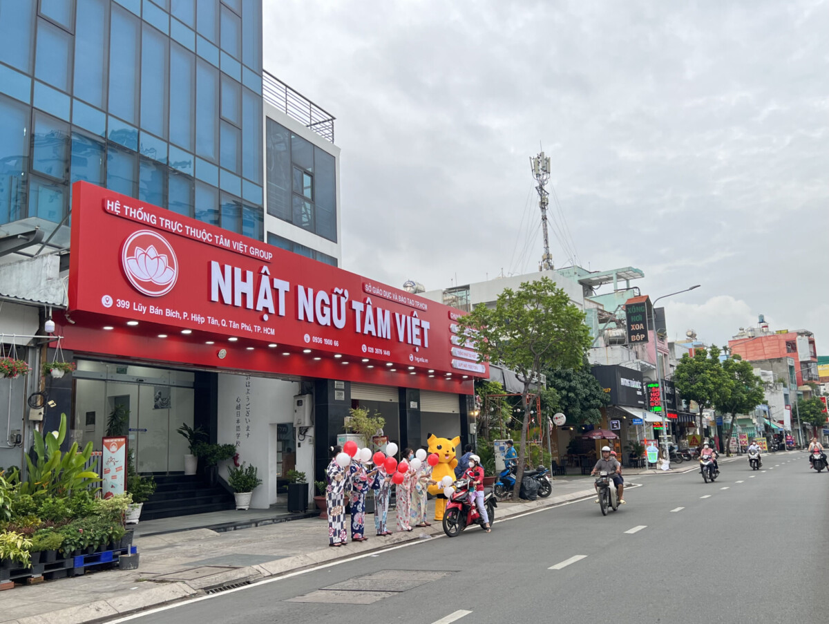 Sự kiện hoạt náo tặng bong bóng kèm voucher tại Trung Tâm Nhật Ngữ Tâm Việt ngày 06/10 và 07/10 4 Hoạt động tặng bong bóng và voucher học tiếng Nhật