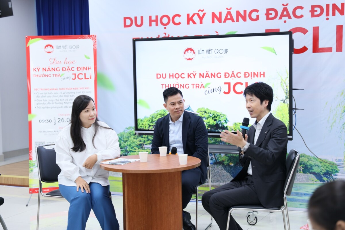 cô Giang