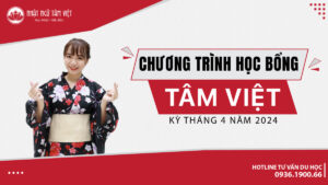 Scholarship program by Tâm Việt, April 2024