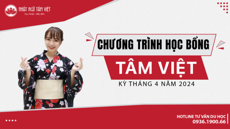 Scholarship program by Tâm Việt, April 2024