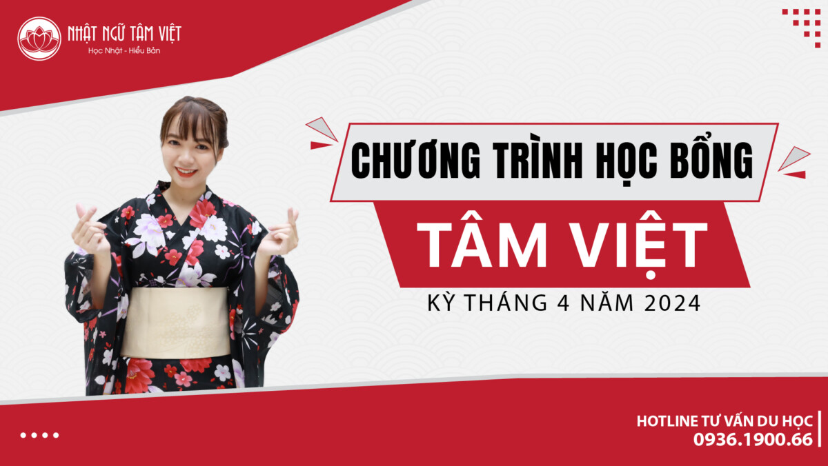 Học bổng du học Nhật Bản kỳ tháng 4 năm 2024 - Học bổng Tâm Việt hỗ trợ học phí và nhà ở