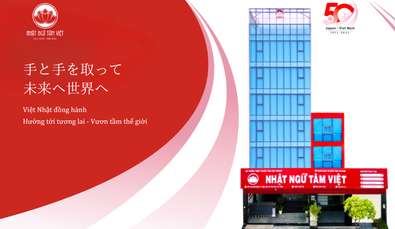 50 Năm Quan Hệ Việt Nam – Nhật Bản: Cùng luận bàn về chuyện “Học Nhật – Hiểu Bản” 1 50 nam quan he viet nam nhat ban cung luan ban ve chuyen hoc nhat hieu ban 1