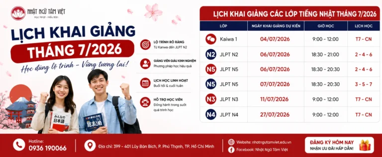 Banner Lịch khai giảng các lớp tiếng Nhật tháng 7/2026 tại Nhật Ngữ Tâm Việt