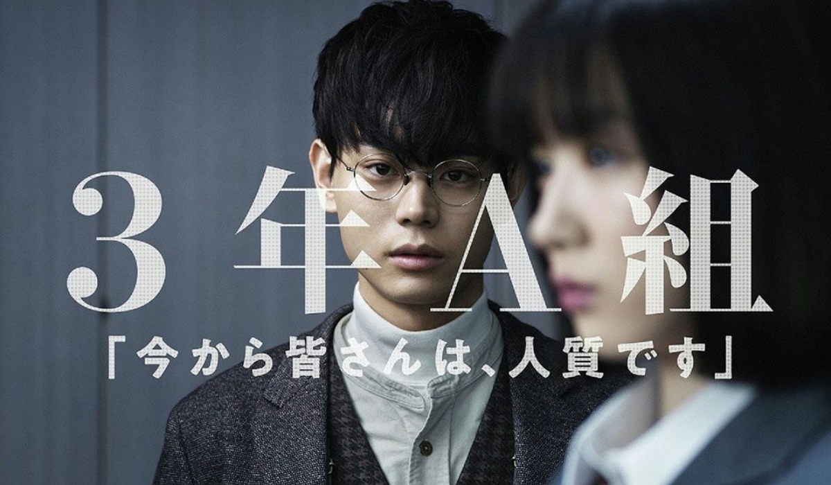 Live action là gì? Tổng hợp 22 phim live action Nhật hay nhất, không thể bỏ lỡ 16 Live action Lớp 3A, Từ Giờ Các Em Là Con Tin Của Tôi