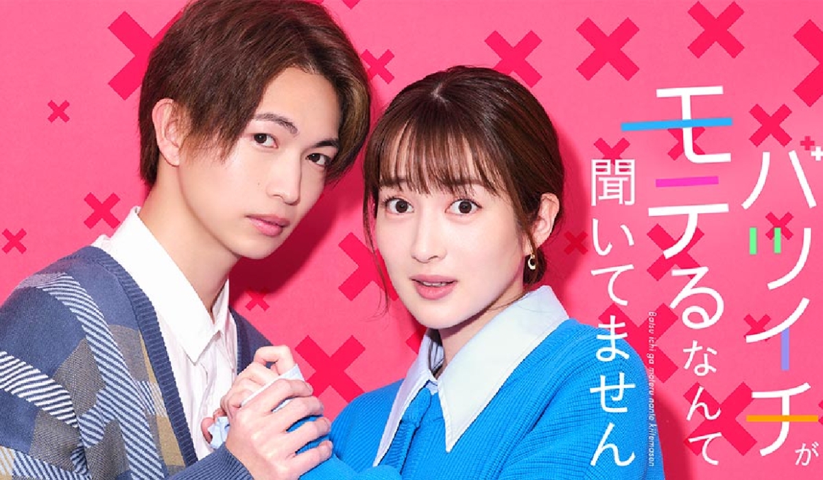 Live action là gì? Tổng hợp 22 phim live action Nhật hay nhất, không thể bỏ lỡ 2 Live action Batsuichi ga Moteru Nante Kiitemasen