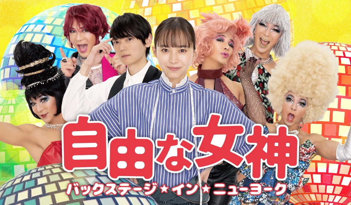Live action là gì? Tổng hợp 22 phim live action Nhật hay nhất, không thể bỏ lỡ 3 Live action Jiyu na Megami - Backstage in New York
