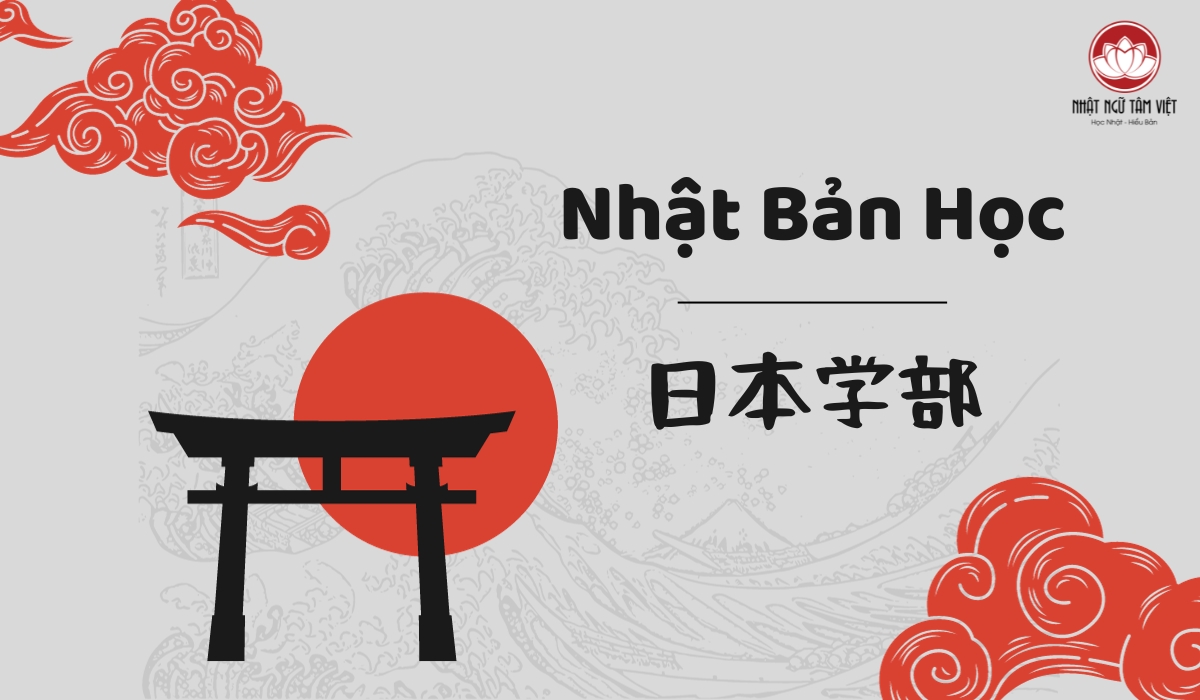 Ngành Nhật Bản học