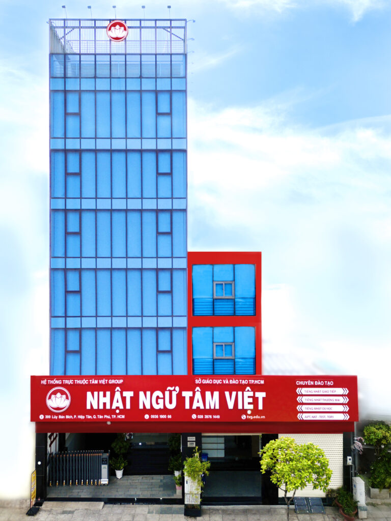 Trường Japanese Language School affiliated with Chuo College of Technology tuyển sinh kỳ tháng 4/2024 3 Trường Nhật Ngữ Tâm Việt - Du học Tâm Việt