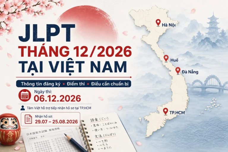 ThiJLPT_122026