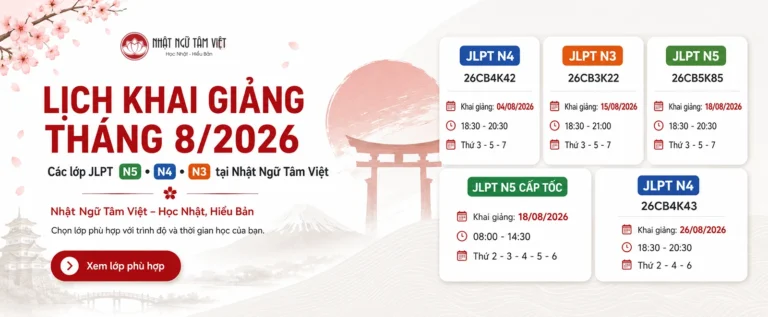 lich-khai-giang-jlpt-thang8-2026-nhat-ngu-tam-vietx1600