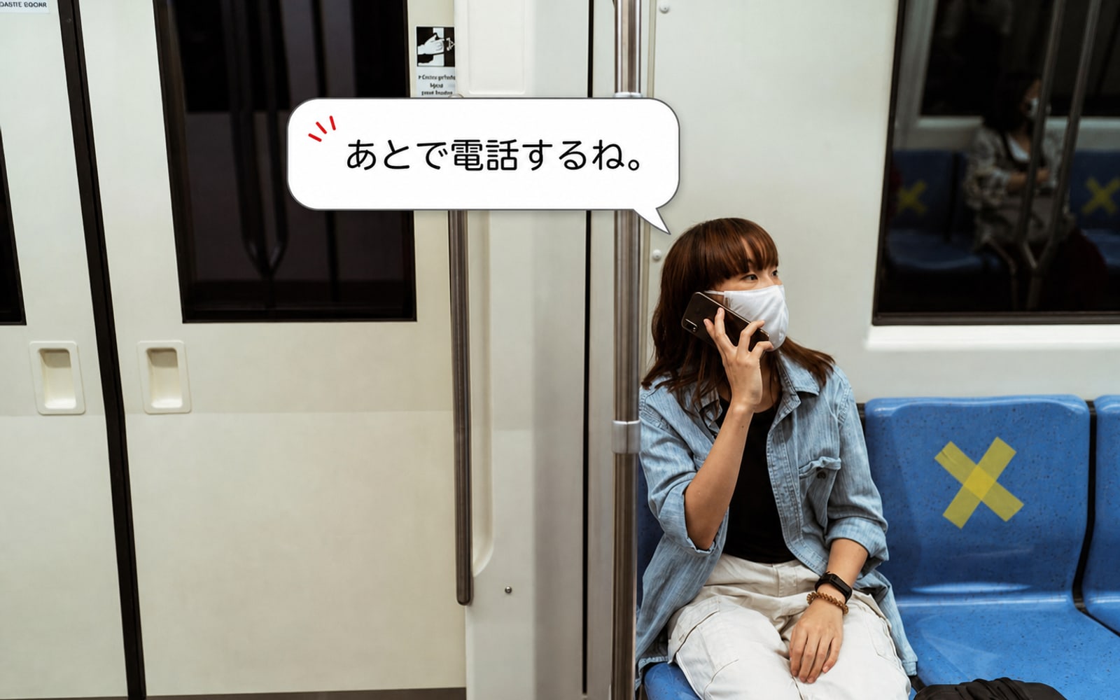 Hành khách nhận cuộc gọi trên tàu với lời nhắn sẽ gọi lại sau