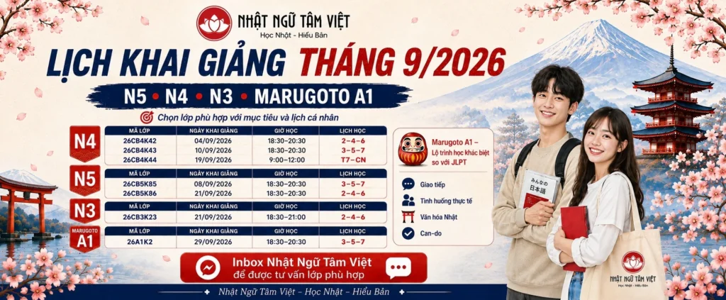 Lịch khai giảng tiếng Nhật tháng 9/2026 tại Nhật Ngữ Tâm Việt: N5, N4, N3 và Marugoto A1 1 Lịch khai giảng dự kiến tháng 9/2026