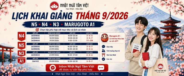 Lịch khai giảng dự kiến tháng 9/2026