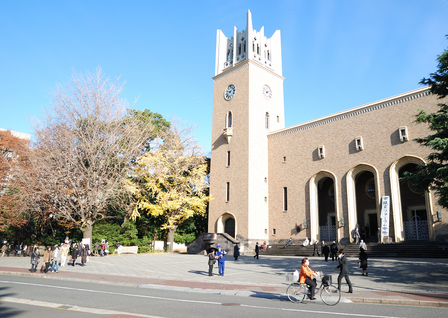 Đại học Waseda