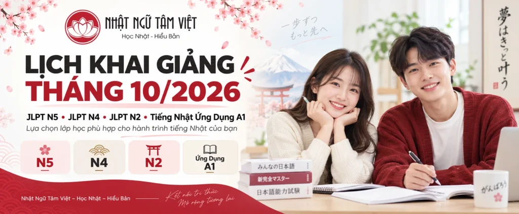 Lịch khai giảng tiếng Nhật tháng 10/2026 1 Lịch khai giảng tiếng Nhật tháng 10/2026 tại Nhật Ngữ Tâm Việt