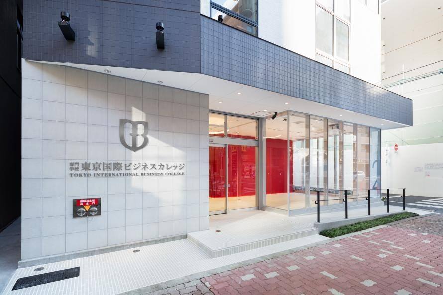 THÔNG TIN DU HỌC TRƯỜNG KINH DOANH QUỐC TẾ TOKYO (TIBC) 1 Trường Kinh doanh Quốc tế Tokyo