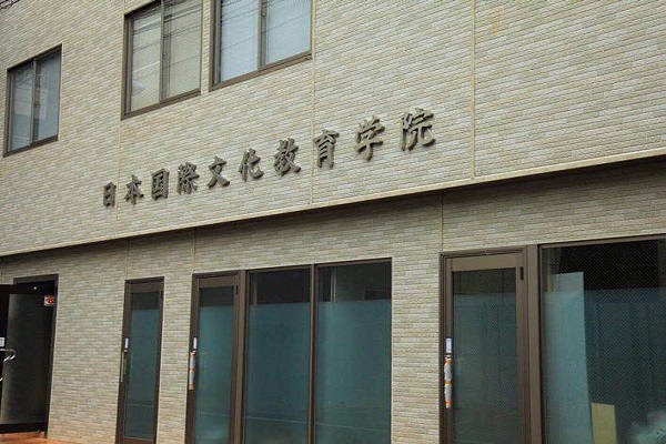 Trường Nhật Ngữ Quốc Tế JICEA