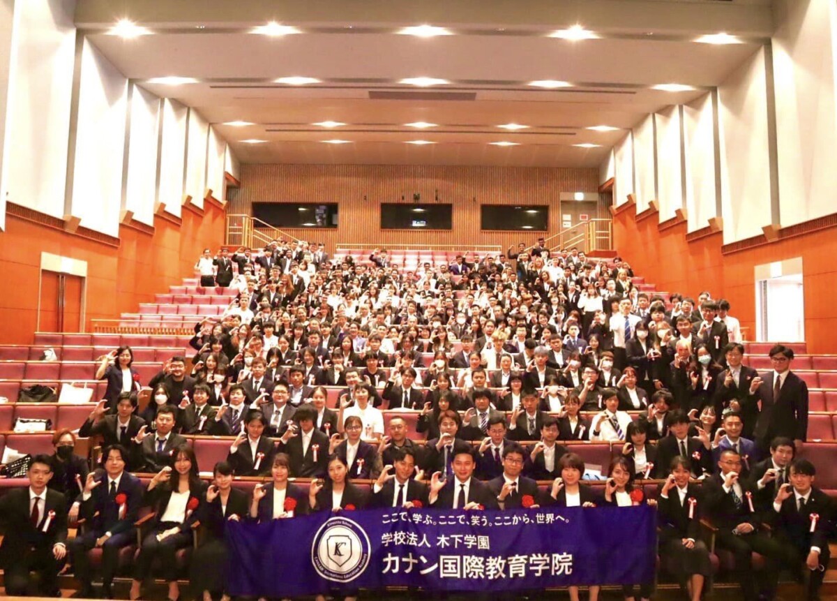 TỔNG HỢP THÔNG TIN HỌC VIỆN GIÁO DỤC QUỐC TẾ CANAAN NĂM 2023 1 HỌC VIỆN GIÁO DỤC QUỐC TẾ CANAAN