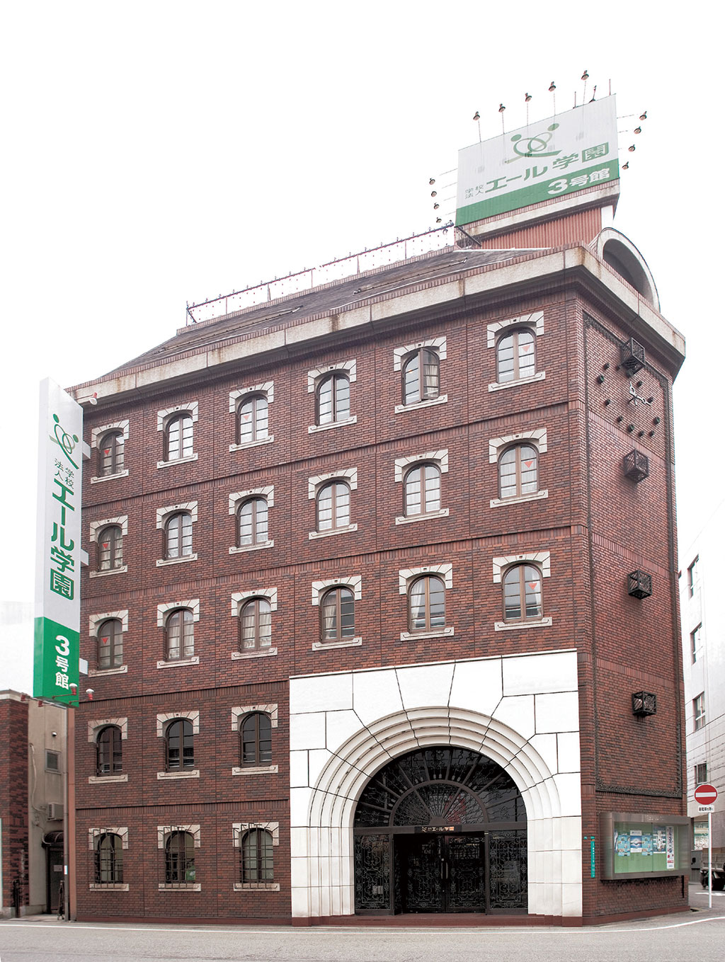 trường ehle
