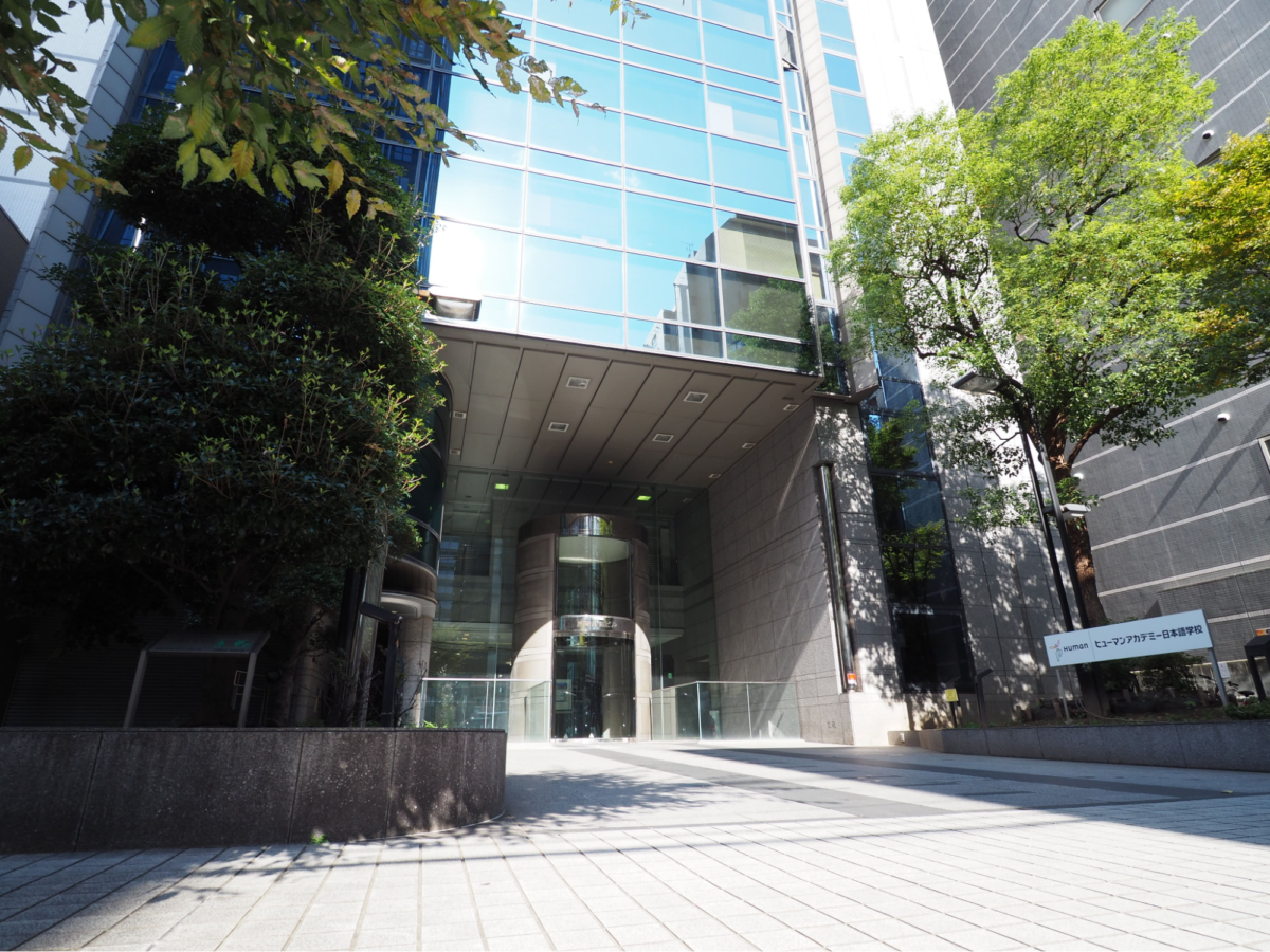 TRƯỜNG NHẬT NGỮ HUMAN ACADEMY: THÔNG TIN TUYỂN SINH, HỌC PHÍ VÀ CƠ SỞ ĐÀO TẠO 3 trường human academy cơ sở osaka